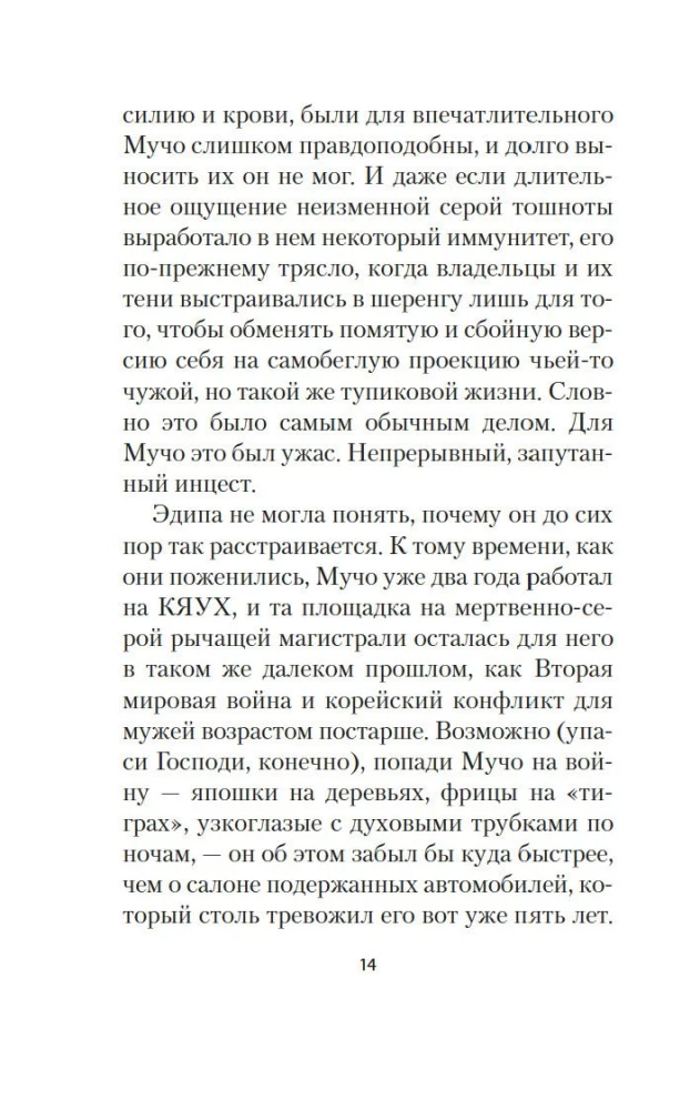 Выкрикивается лот 49